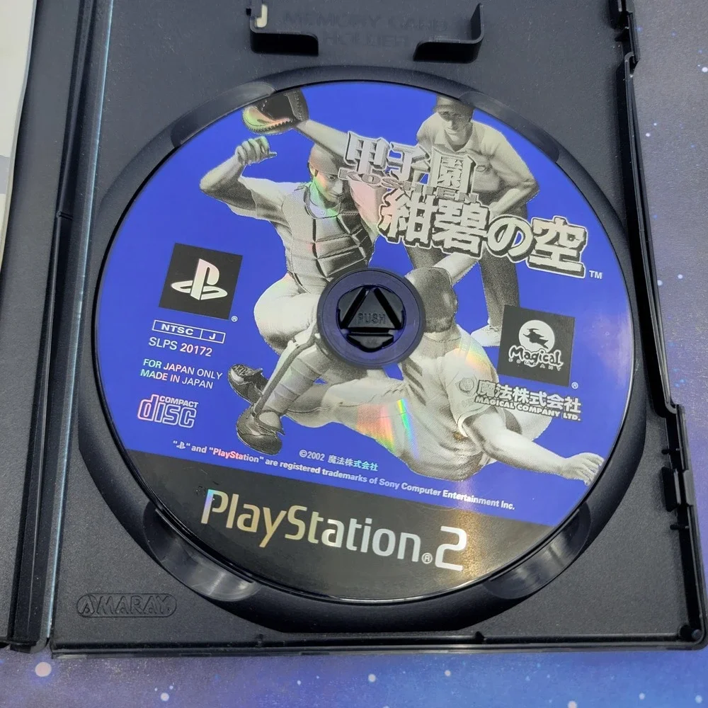 Koushien Konpeki no Sora (Sony PlayStation 2) JAPANESE Video Game 1345